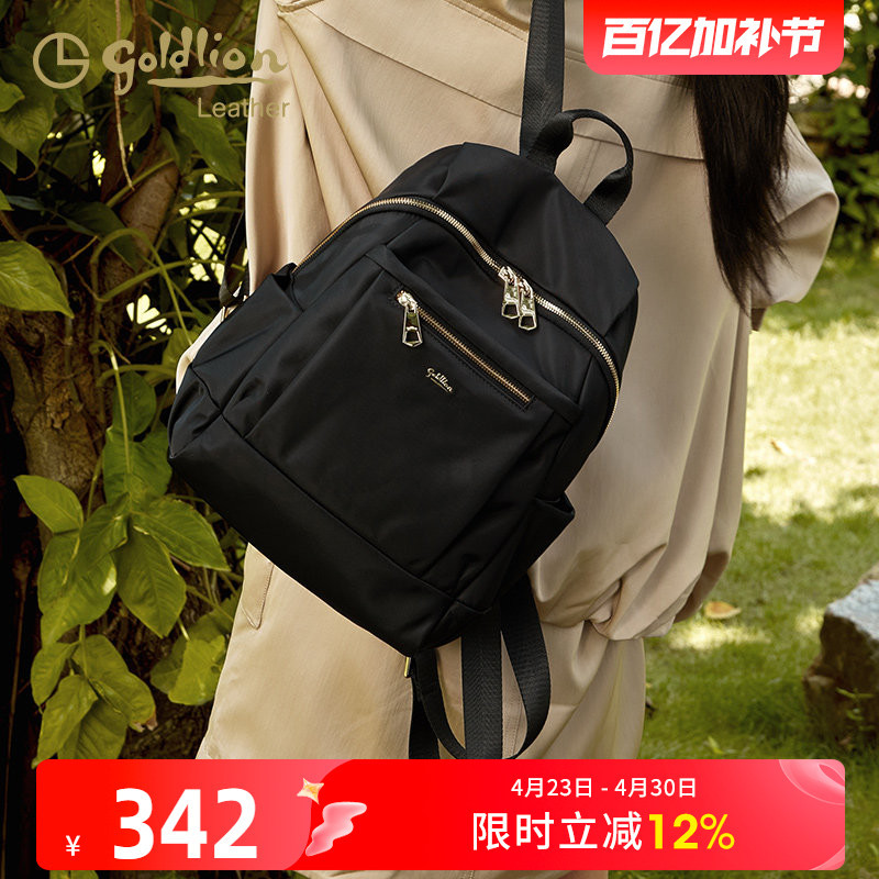 Goldlion Luxury Women's Bag 2026 New Model Large Capacity Commuter Travel Backpack Trendy Versatile Small Backpack