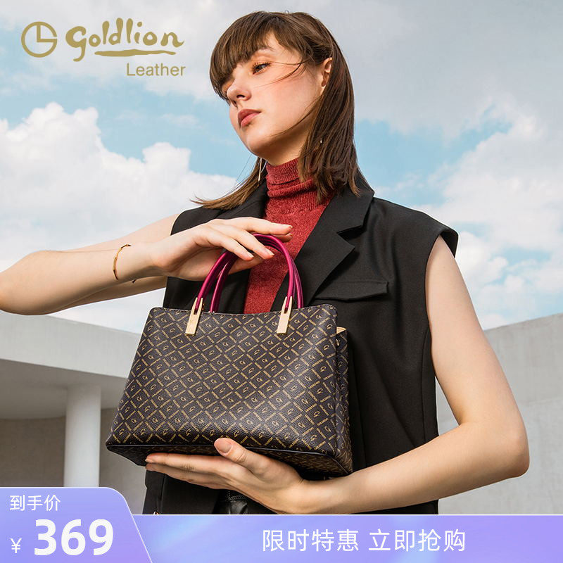 Goldlion women's bag 2022 new bag handbag fashion casual one-shoulder messenger bag large-capacity handbag
