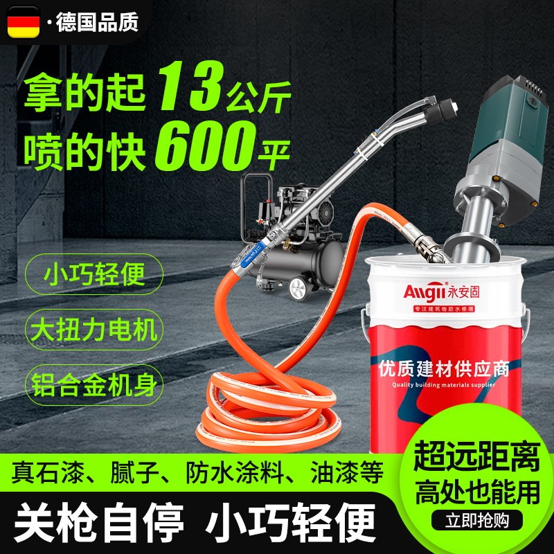 Fully automatic real stone lacquer cement mortar emulsion paint multifunction paint paint plaster small batch of soil powder spray coating machine