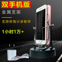 Shake step device WeChat sports pedometer Swing brush step number Fun step safe brush step artifact Mobile phone bracelet brush step device