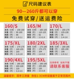 Летняя высококлассная униформа, комбинезон для работы, штаны, комплект, короткий рукав