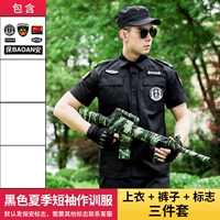 Черные коротки