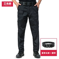 Летние брюки для обучения [дай пояс]