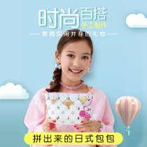 Japanese childrens puzzle Princess toy for girls 4567 A 910 years old over 8 to 12 birthday gift for elementary school students