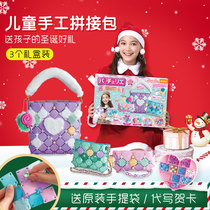 Japanese girls children Princess toys Birthday gifts 4567 A 910 years old over 8 to 12 elementary school students puzzle