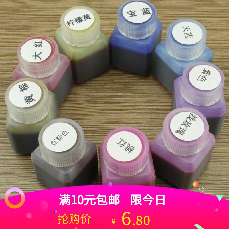 Handmade leather imported leather color - discoloration leather alcohol dye alcohol dye vegetable leather leather coloring agent