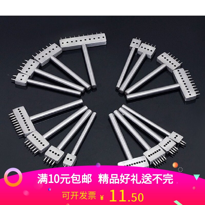 Leather tool DIY leather tool rhombus chop porous platoon punching round punching leather row punching hole machine flushing