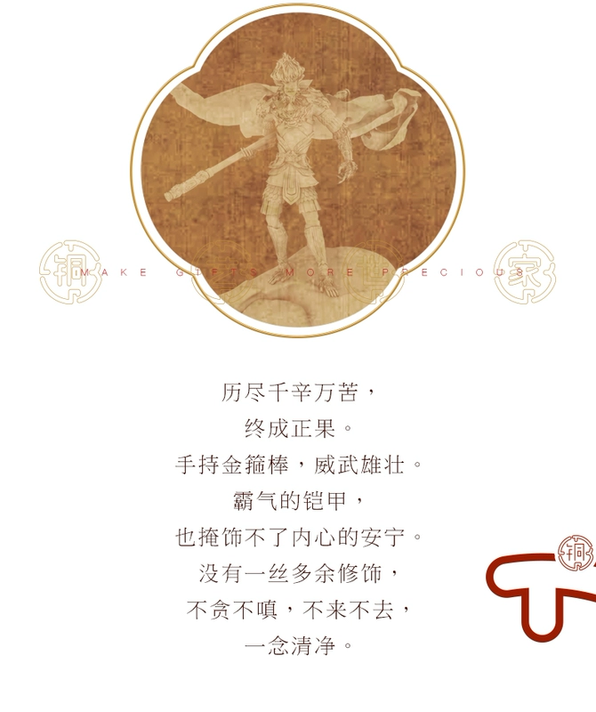 Quan Tong Sun Wukong Xiangyun Dasheng Dasheng Trung tâm trang trí xe hơi trang trí giao diện điều khiển trang trí xe nội thất trang sức gối sofa lót sàn oto