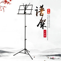 Lovebird music stand foldable small music stand liftable universal music stand guitar piano guzheng music stand