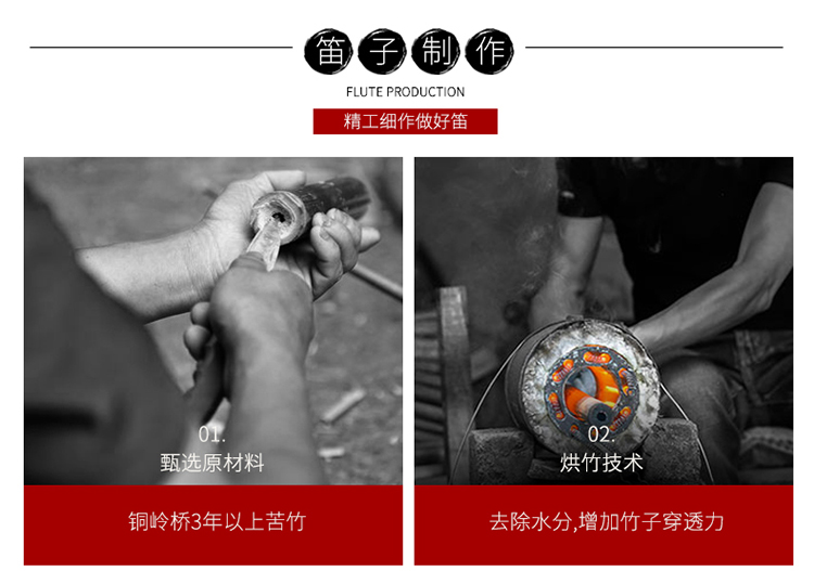 Sáo chim sáo trúc sáo tre trẻ em mới bắt đầu học sinh nhạc cụ người lớn chuyên nghiệp thổi sáo cổ C-D-E-FG - Nhạc cụ dân tộc giá sáo trúc