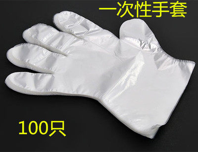 Disposable Gloves Plastic Gloves Food Gloves Sanitary Gloves PE Gloves 1 Pack