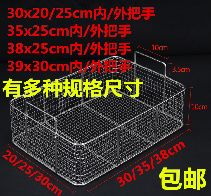 Stainless steel wrapped powder mesh square jitter chicken wrapped in blue shaking blue round leaching with blue specs optional