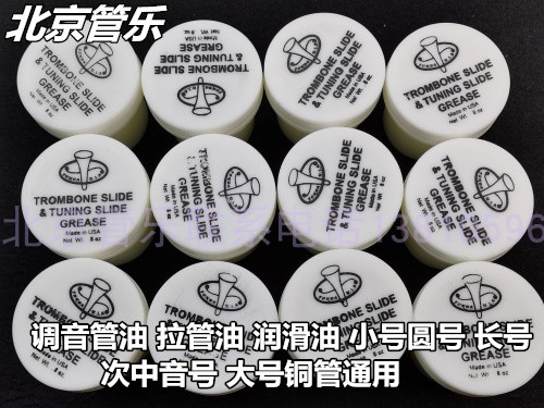 Square - length Small Round Pipe Oil Paste Lubricant Temperature Pipe Oil Variable Pipe Oil Oil