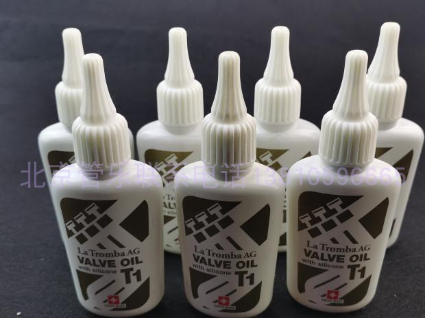 Swiss La Tromba T1 advanced small piston oil trombone oil round maintenance oil