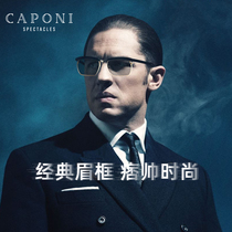 CAPONI polar sunglasses man sunshade sunglasses Tom Hardy is the same fashion anti-ultraviolet glasses woman