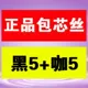 Mùa xuân và mùa thu của phụ nữ nhỏ nhắn ngắn 150cm mã nhỏ XS cộng với vớ nhỏ xà cạp thậm chí vớ chân tất quần nữ sinh