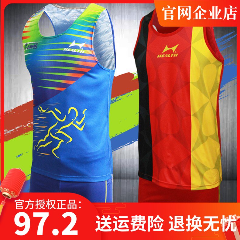 Hales Training Costume Men and Women Running Fitness Dry Vest Shorts Middle Long Racing Examination Set