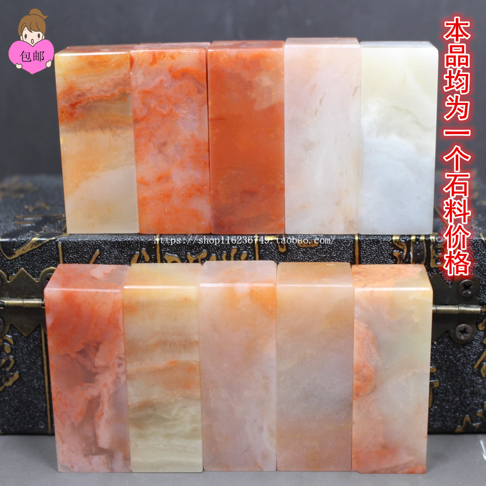 2 5*5 Natural Lao raw stone seal seal inscription of Shsushan Standard of Vietnam