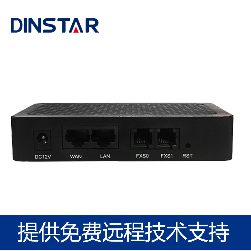 Dingxin Tongda DAG1000-2S Voice Gateway FXS Gateway 2 1 Port SIP Gateway VoIP Switched Gateway