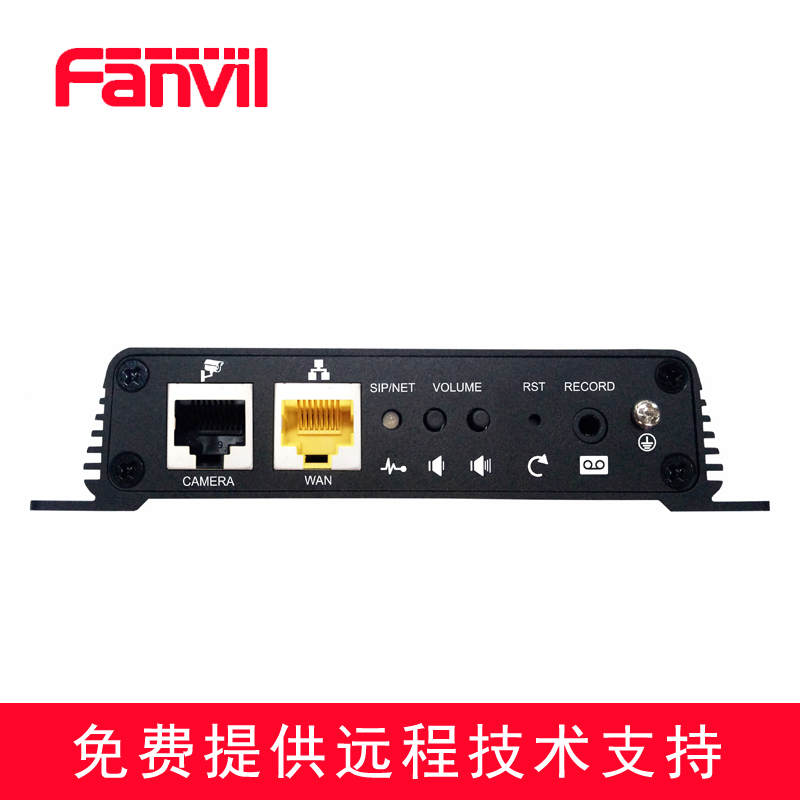 Fanvil bearing PA2 IP broadcast intercom gateway SIP multi-interface speaker monitoring switch to IP terminal