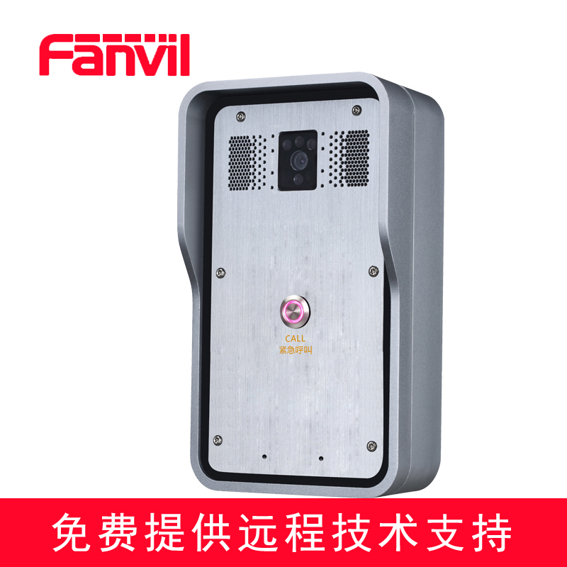 Fanvil bearing i18-S-01 IP video intercom terminal school building emergency communication visual