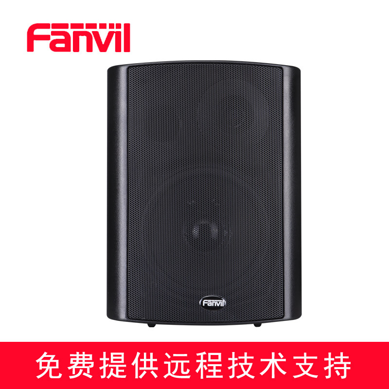Fanvil IW-SA30 SIP Radio Sound Classroom Banking Station Broadcast IP SIP Protocol