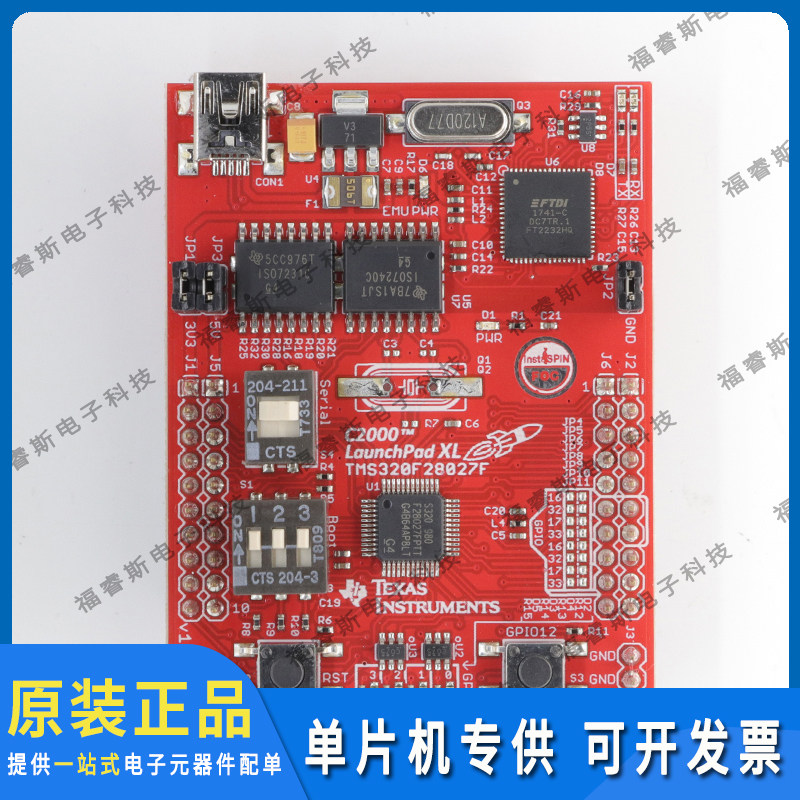 LAUNCHXL-F28027F  开发板原装现货TMS320F28027 C2000 LaunchPad
