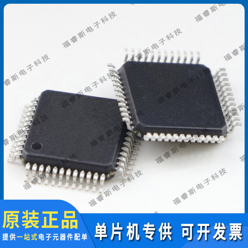 AT43USB353M-AC QFP48 芯片 MCU 全新原装进口 Microchip微芯专营