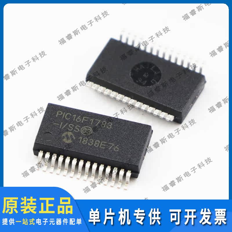 PIC16F1783-I/SS SSOP28 单片机芯片 全新原装 Microchip微芯专营