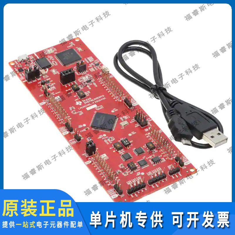 LAUNCHXL-F280049C评估板 LAUNCHPAD TMS320F280049CEVAL原装现货