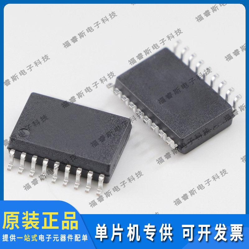 PIC16F648A-I/SO SOP18 全新原装 Microchip微芯专营 量大价优