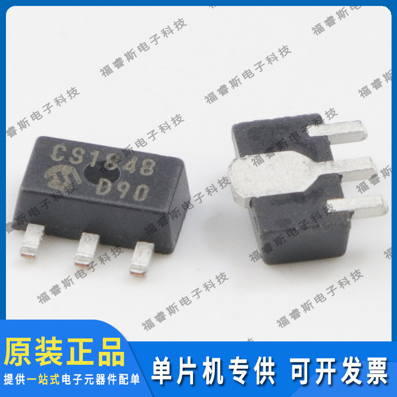 MCP1700T-3302E/MB SOT89 单片机 全新原装 Microchip微芯专营