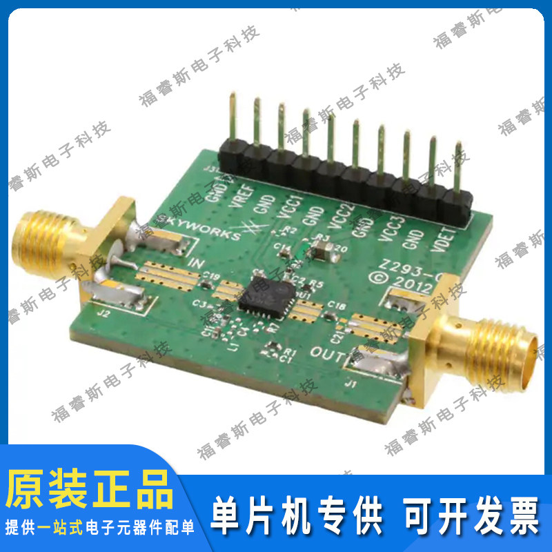 SE5003L-EK1 射频评估开发板 EVAL KIT FOR SE5003L 全新原装