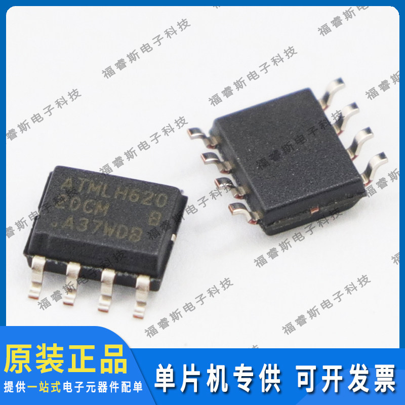 AT24C128C-SSHM-T SOP8 原装 Microchip微芯专营 量大价优