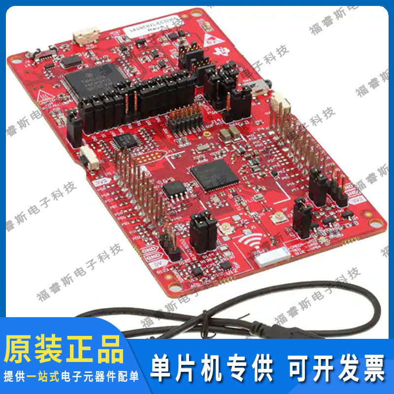 LAUNCHXL-CC3235S 射频评估开发板 LAUNCHPAD EVAL BOARD 原装