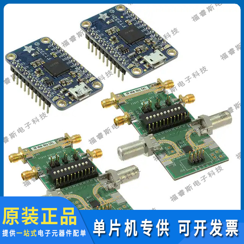 F2270EVBI 射频评估开发板 EVALUATION BOARD 全新原装