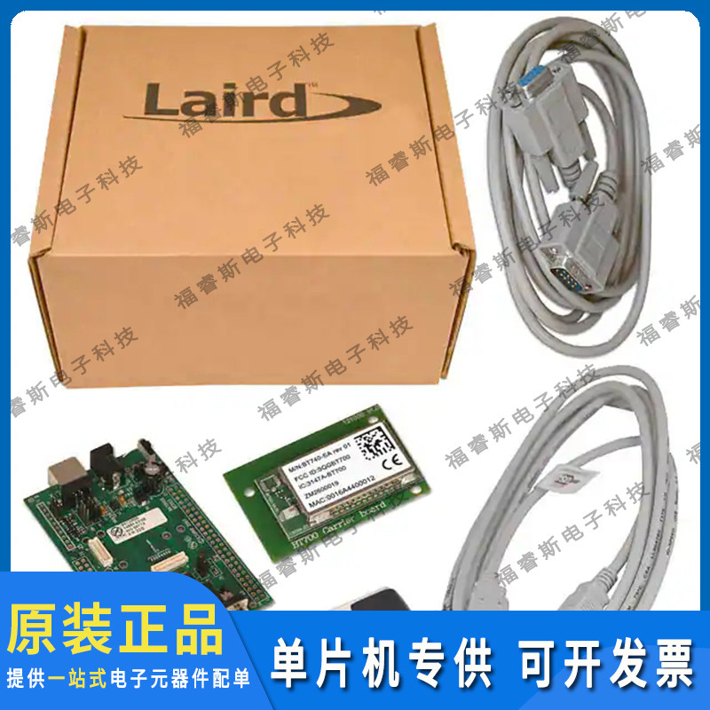 DVK-BT740-SA 射频评估开发板 DEV KIT FOR BT740 V2.1原装