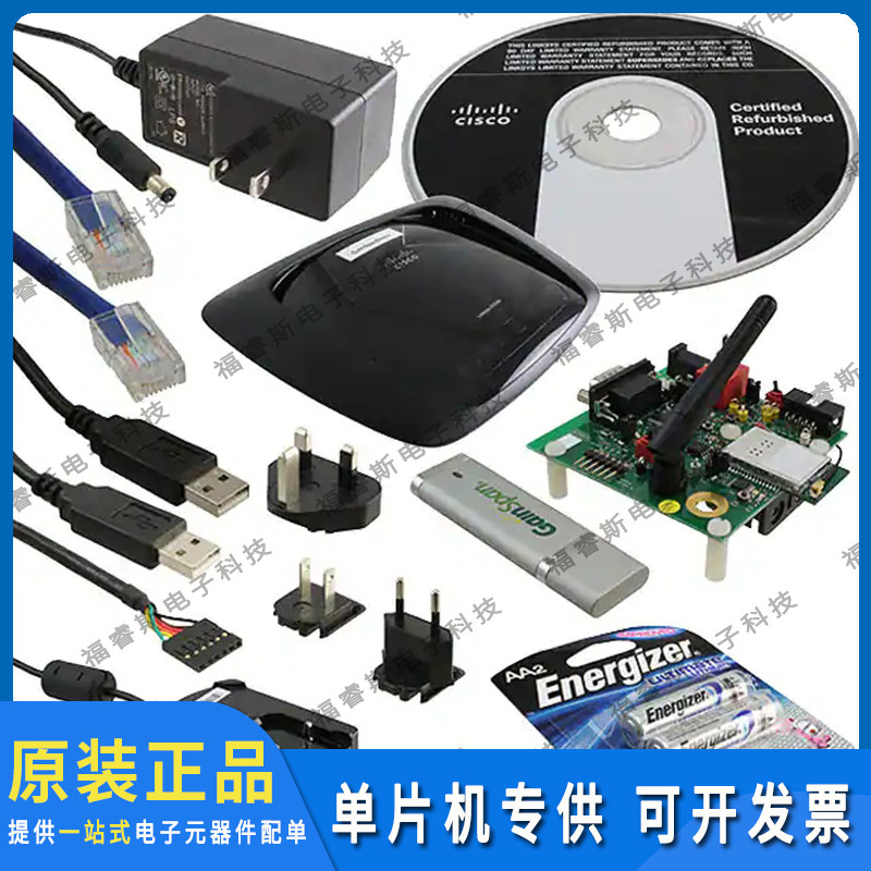 GS1500M-EVK2-S2W-WEB-R2 射频评估开发板 EVAL BOARD 802.11