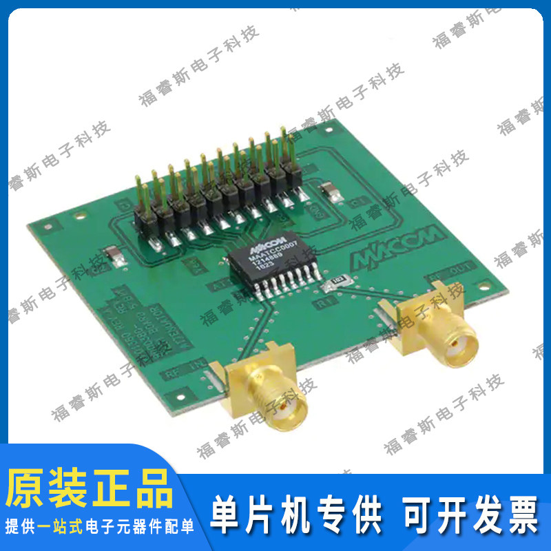 MAATCC0007-TB 射频评估开发板 EVAL BOARD FOR MAATCC0007原装