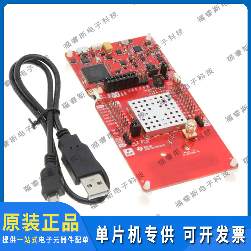 LAUNCHXL-CC1352P-2 射频评估开发板 LAUNCHPAD EVAL BOARD 原装