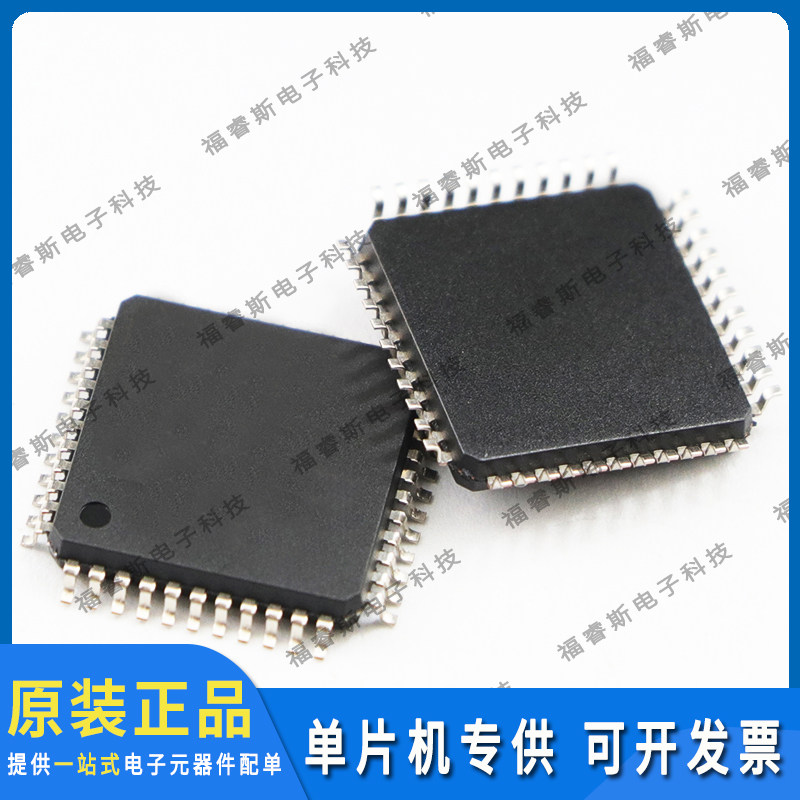 DSPIC30F2023-30I/PT QFP44贴片芯片 全新原装 Microchip微芯专营