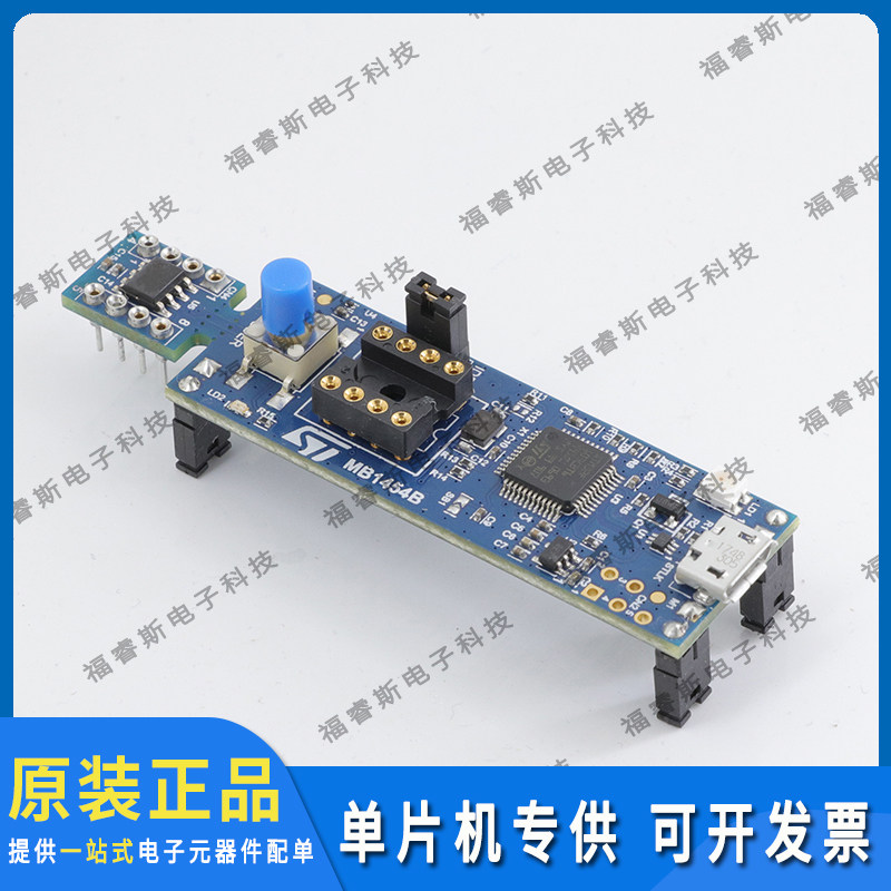 STM32G0316-DISCO 评估板 DISCOVERY KIT WITH STM32G031J6 M