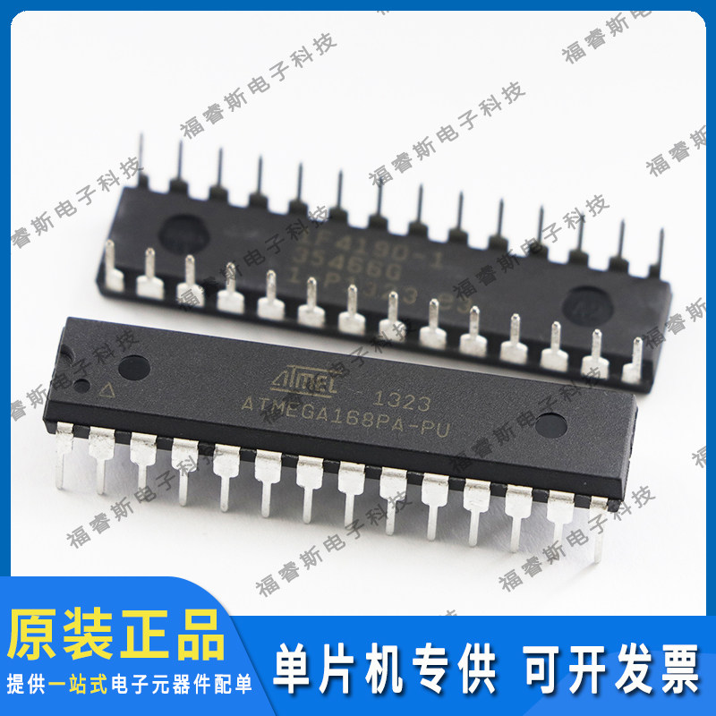 ATMEGA168PA-PU DIP28 芯片 MCU 全新原装 Microchip微芯专营