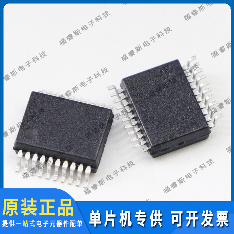 PIC16F818-I/SS SSOP20 全新原装 Microchip微芯专营 量大价优