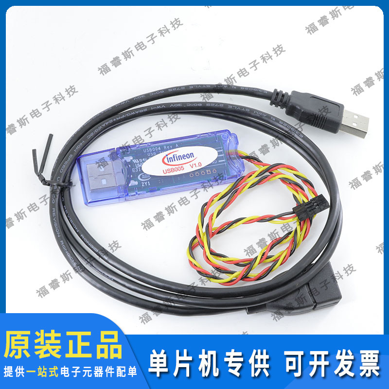 USB005 编程器 ISOLATED USB TO I2C PROGRAMMER 进口原装