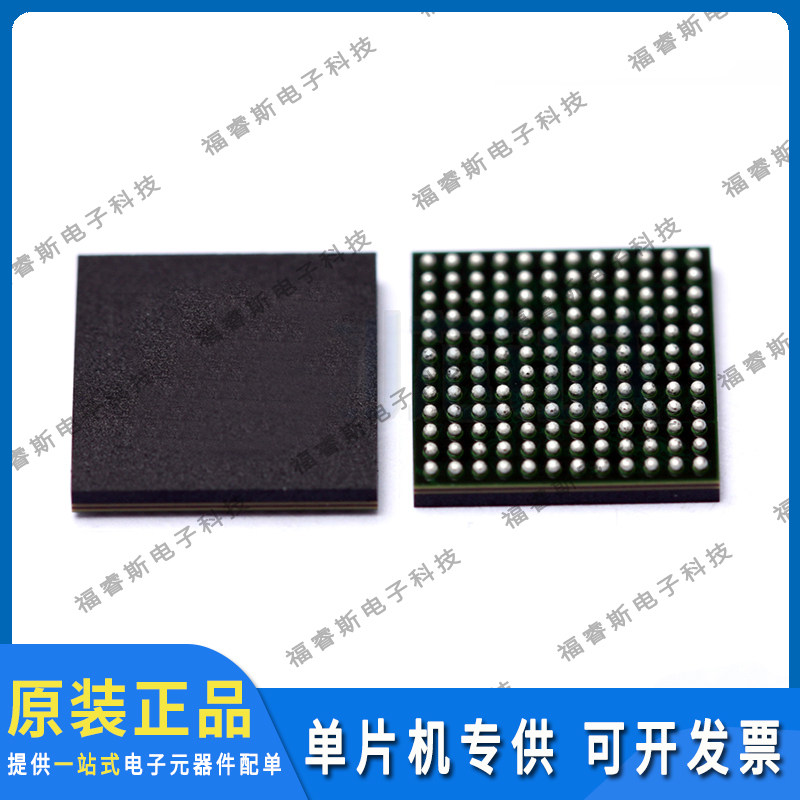 AT91SAM7SE32-CU LFBGA144 芯片 IC集成电路 微控制器 全新原装
