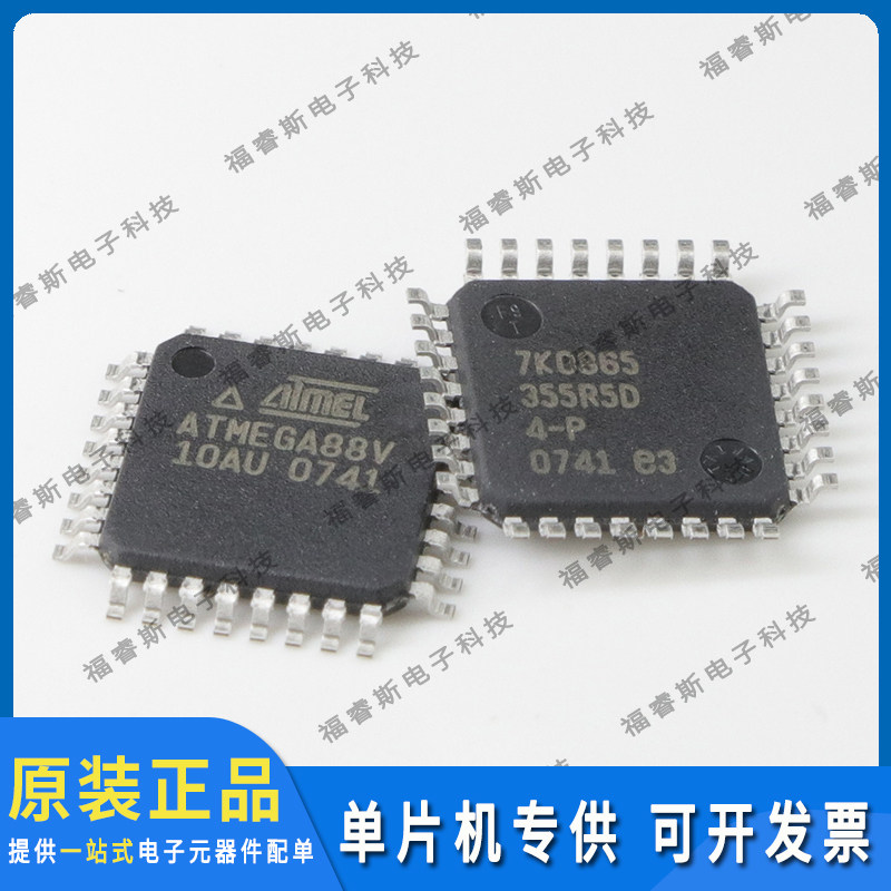 ATMEGA88PA-PU DIP28贴片芯片 MCU 全新原装 Microchip微芯专营