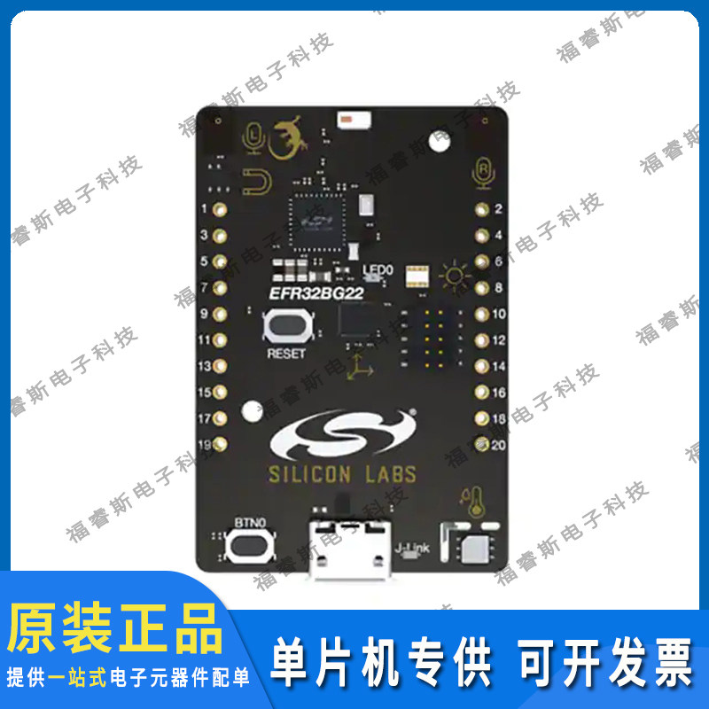 Silicon Labs射频评估开发板 BG22 Thunderboard开发板 SLTB010A评估板 全新原装射频开发板