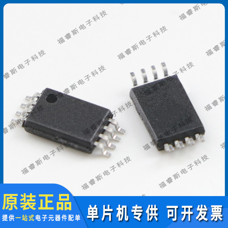 MCP4921-EMS 封装 SOP8 芯片 IC集成电路 微控制器 全新原装