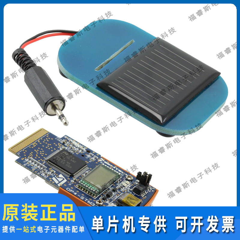 STM32L15PRIM-D 评估板 RAISONANCE EVOPRIMER STM32L15X 全新